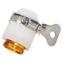 蛇口シャワー 泡沫器 アダプター 13-23mm パイプ径 変換 M22*1 ネジ 吐水口 先端 ジョイント (1, 13-23mm 変換 M22*1)
