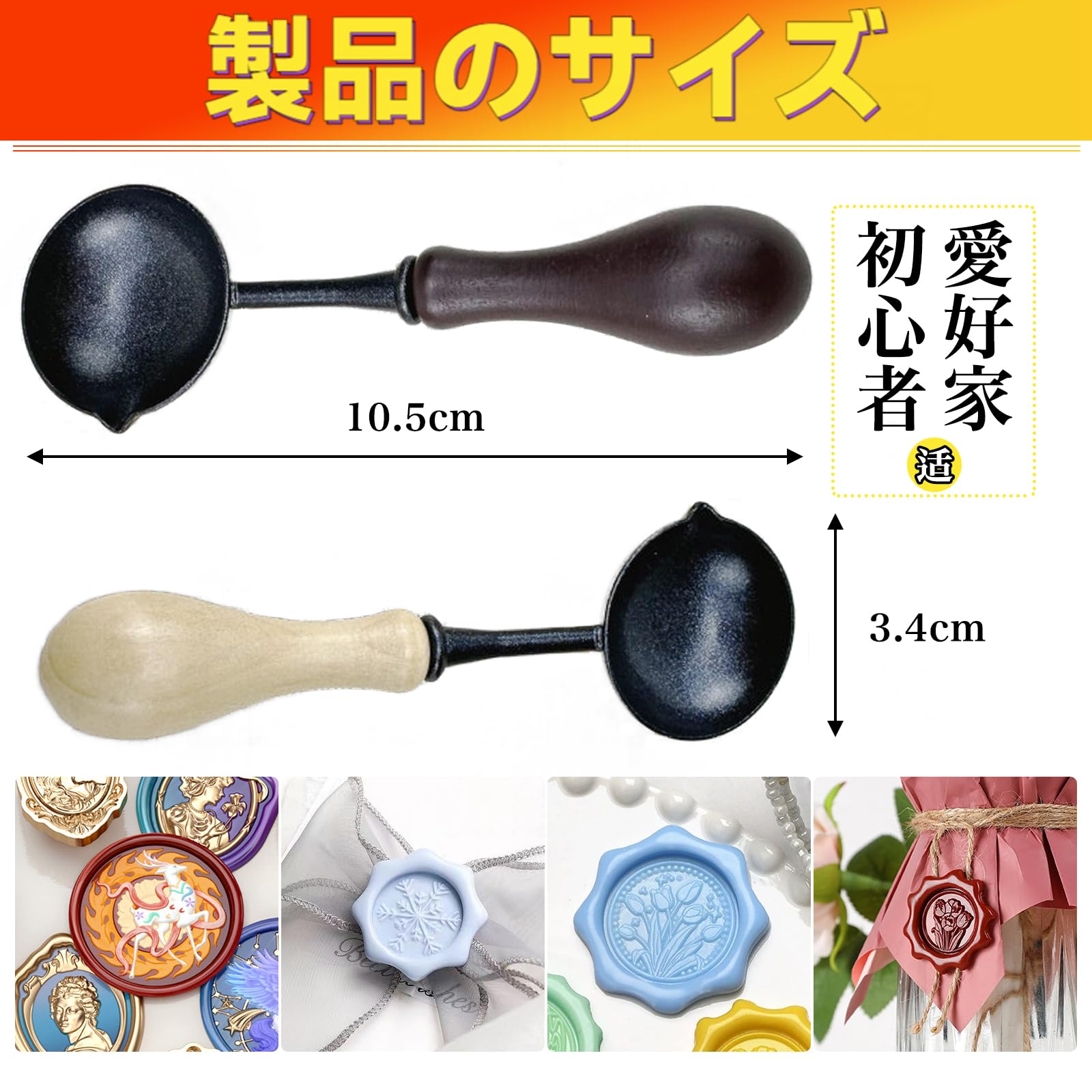 MAEXUS シーリングワックス スプーン 2個入り 剥せる ワックス用スプーン 単り口 シーリングスタンプ ワックス スプーン スビーズ溶解スプーン レトロ 木製ハンドル付き 封蝋 ワックス溶解スプーン 深い茶と木色
