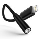 Ocbuo iPhone 変換アダプタ イヤホン Lightning - 3.5mm イヤホン 変換ケーブル MFi認証 イヤホン・ヘッドホンアダプター ライトニング 3.5mm 変換 通話/音量調節/音楽対応iPhone14/13/12/11/iPadなど対応 0.18m(2)