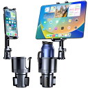 Uneawit スマホホルダー 車 2in1 車載 ドリンクホルダー ドリンク&スマホ タブレットスタンド カップホルダー車 アーム タブレットホルダー 自由調節 360°回転 差込取付 携帯ホルダー カップホルダー付き すべてのスマートフォンとほとんどのボトルに対応
