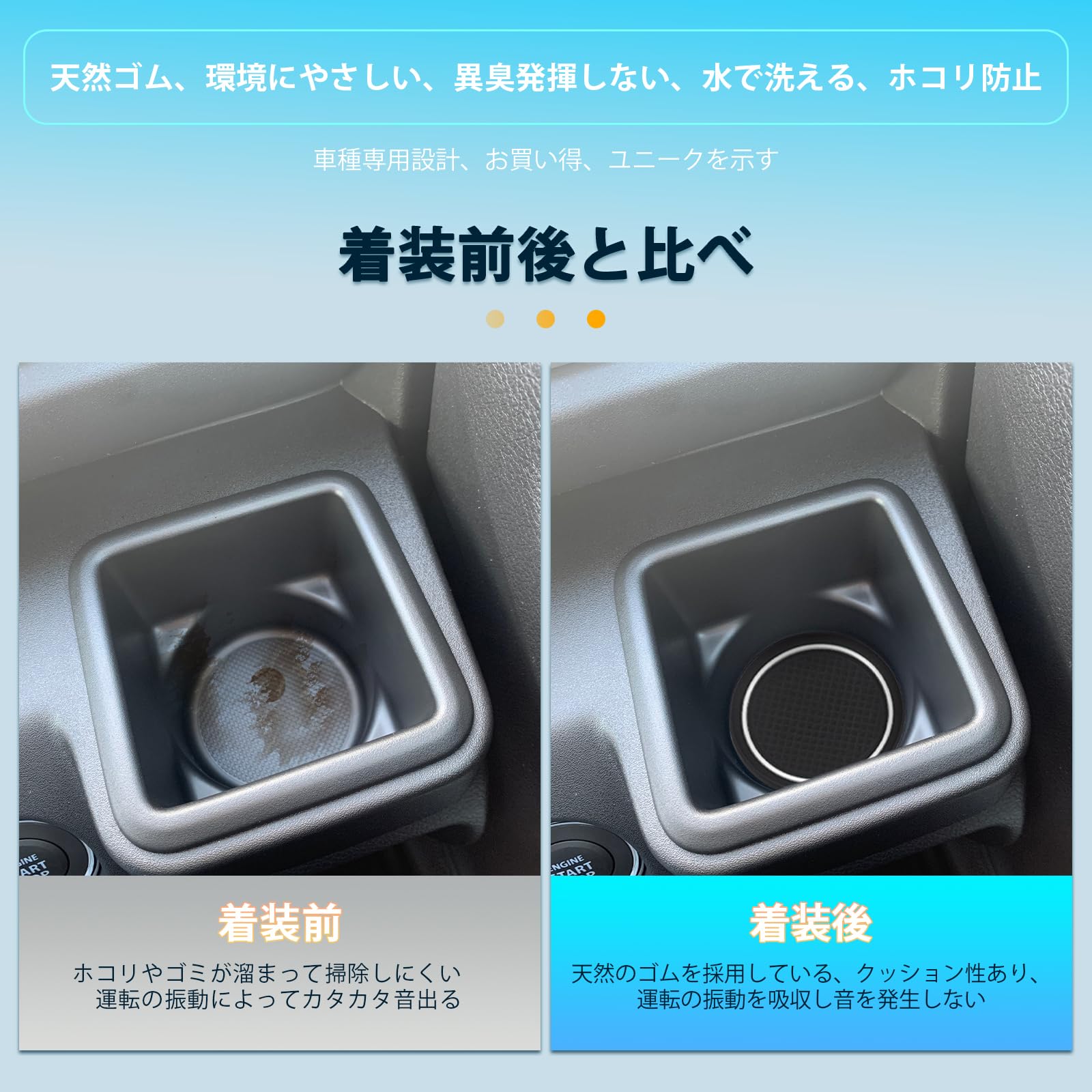 【BIXUAN】スズキ アルト HA37S/HA97S 9代目 2021.12+ポケットマット アルト ha37sコンソールマット ha37sアルト滑り止めマット Altoインテリア アルトラバーマット車種専用 ゴムマット ノンスリップマット ドアポケットマット カーパーツ カーアクセサリー カタカタ音防 2