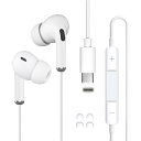 Chayoo タイプc イヤホン 有線 マイク付き【2025革新版】Type-C イヤホン USB-C 有線イヤホン ノイズキャンセリング イヤホンマイク カナル型 通話可能 音量調整 快適な装着感 携帯便利 iPhone 15│Xperia│Galaxy│Reno│小米│PixelなどCタイプポート付きの搭載の機種(2)