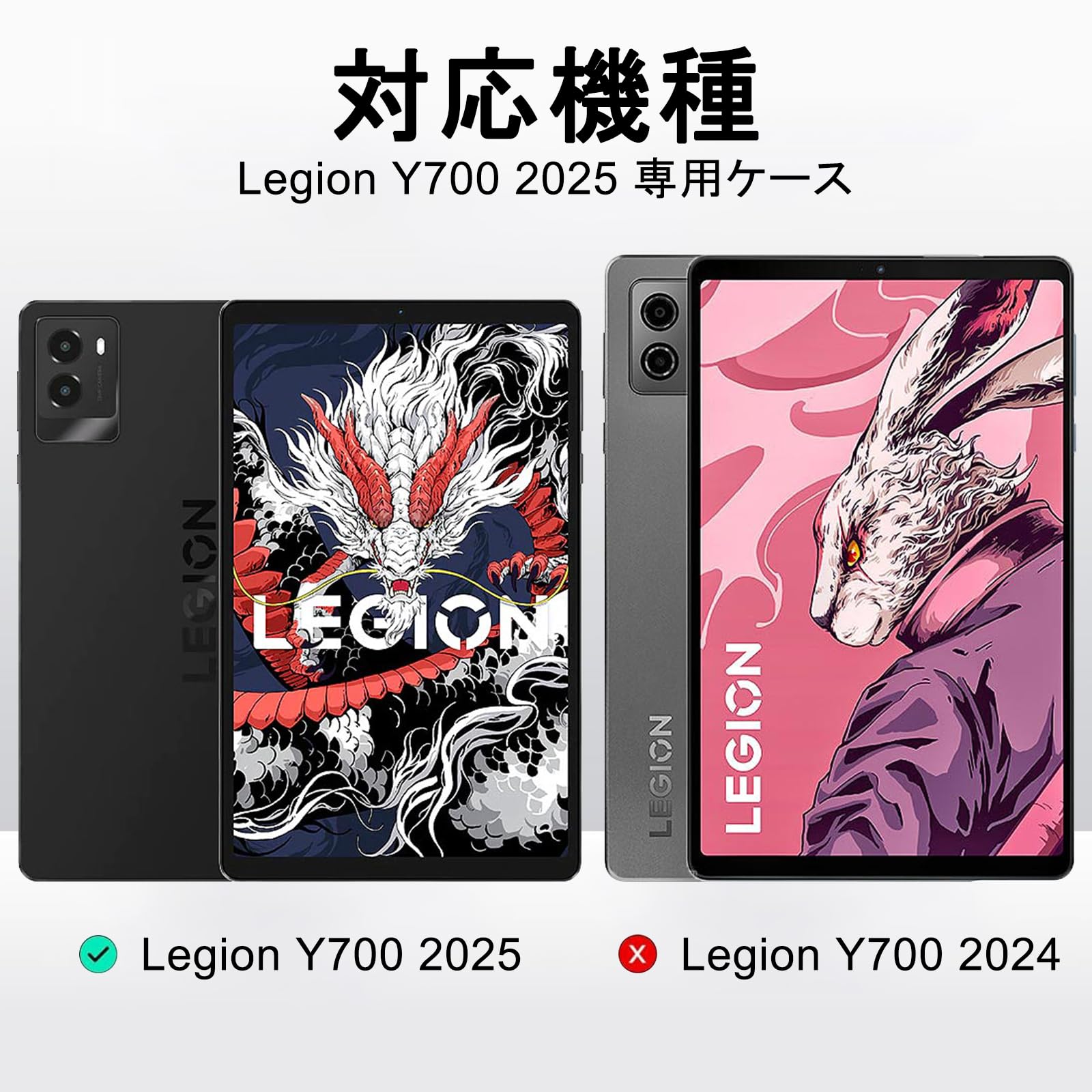 PRODELI For Legion Y700 (2025) 専用 ケース TPU素材 耐衝撃 黄変防止 クリア タブレットケース 落下防止 擦り傷防止 軽量 legion y700 8.8インチ 用 保護カバー