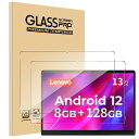 【2枚セッ】For Lenovo Yoga Tab 13 フィルム Mosasa Lenovo Yoga Tab 13 13インチ ガラスフィルム 衝撃吸収 9H硬度 飛散防止 2.5Dラウンドエッジ 自動吸着 気泡ゼロ 高透過率 高感度(2)