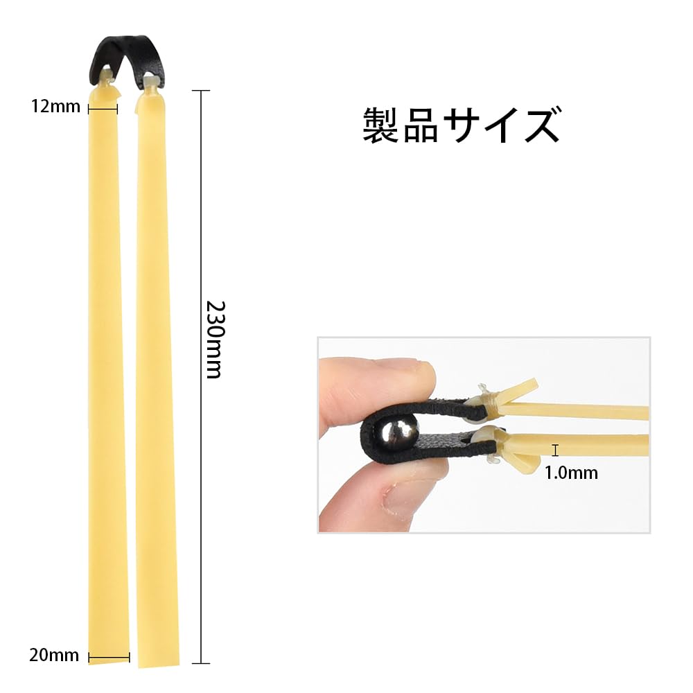 BIUTEFOR スリングショット 替えゴム 強力 平ゴム 交換用 狩猟用 替えゴム 競技 練習 トレーニング 害鳥対策 厚さ1mm 10本セット