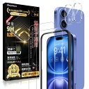 Boiyiklonn iPhone16 ガラスフィルム (2枚)+ iPhone 16 カメラフィルム(2枚) 【日本旭硝子製/ガイド枠付き】iPhone16 ...