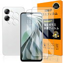 対応 ZTE Libero 5G IV ガラスフイルム 指紋認証対応 【2+2枚セット 日本製素材 - 高 品質 】【 Libero 5GIV フイルム(2枚入り)? カメラフィルム(2枚入り)】 A302ZT 強化ガラス 液晶 リベロ5ジーIV 保護フィルム ケース 3D Touch対応 撥油性 超耐久 高光沢 超薄型