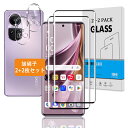 【指紋認証鋭敏 2+2枚セット】 対応 OPPO Reno10 Pro 5G ガラスフィルム + カメラフィルム 【日本旭硝子 硬度9H】 対応 OPPO Reno10 Pro 5G フィルム 強化ガラス 液晶 保護フィルム 3D Touch対応 、高透過率 、気泡ゼロ 、厚さ0.26mm超薄型 、飛散防止 、高感度 、衝撃吸