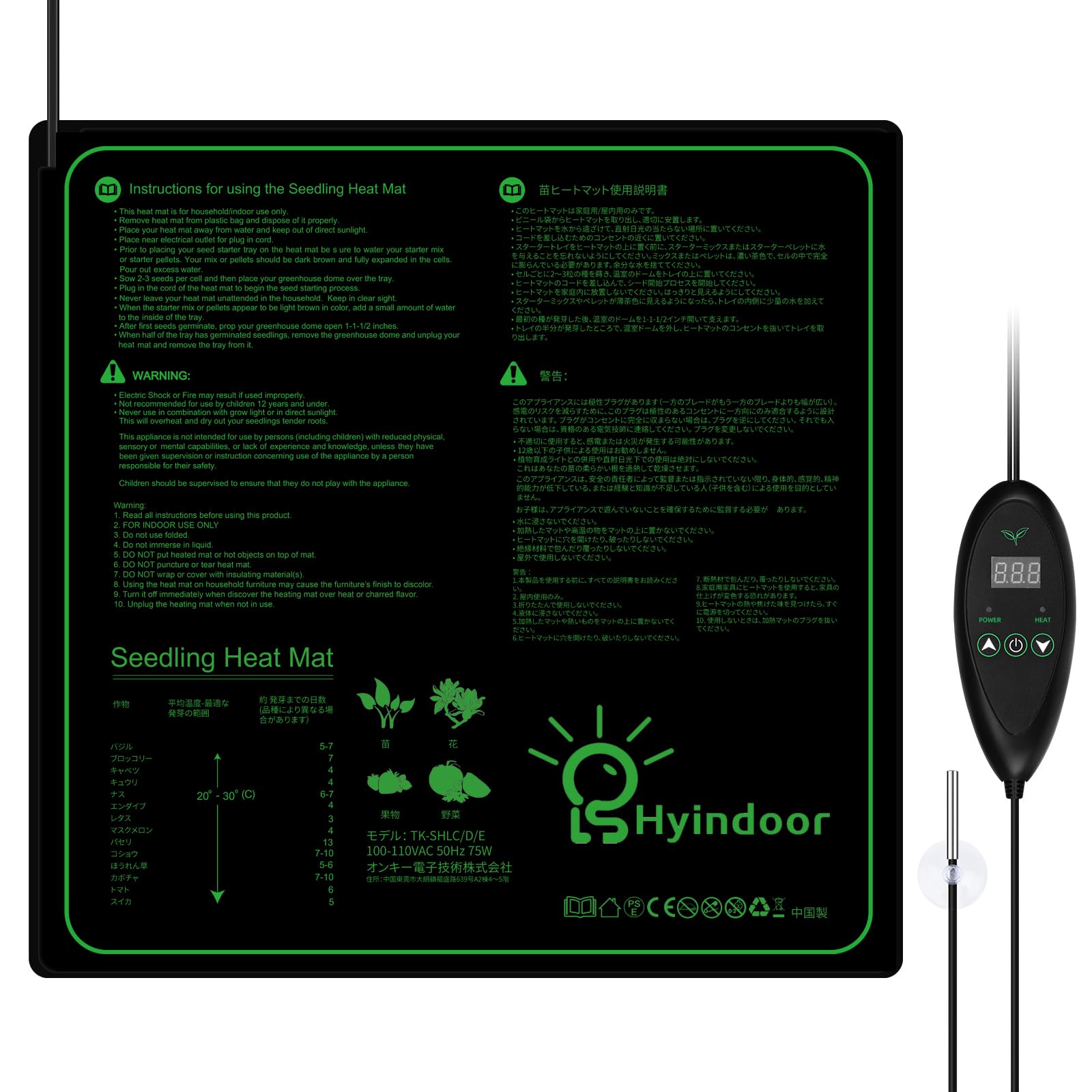 【送料無料】Hyindoor 20"x20"ヒーターマット サーモスタット付き 園芸発芽マット 育苗マット 温度調節..