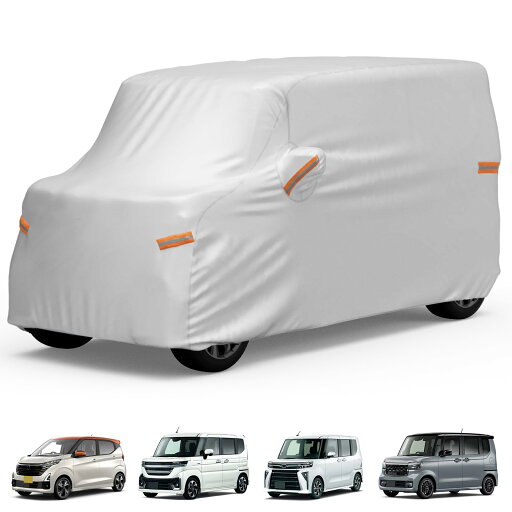 【軽自動車カバー】JOYTUTUS 車カバー 軽自動車専用 ボディーカバー 210T厚手 全天候型カバー 防水 防雪 防塵 防輻射 uvカット 耐強風 4層構造 車の塗装にも優しい 夜間安全警告 二本針 耐久性 軽自動車に適用「カバーサイズ:345cm*150cm*165cm」スペーシア/n-box/タン 【軽自動車カバー】JOYTUTUS 車カバー 軽自動車専用 ボディーカバー 210T厚手 全天候型カバー 防水 防雪 防塵 防輻射 uvカット 耐強風 4層構造 車の塗装にも優しい 夜間安全警告 二本針 耐久性 軽自動車に適用「カバーサイズ:345cm*150cm*165cm」スペーシア/n-box/タン