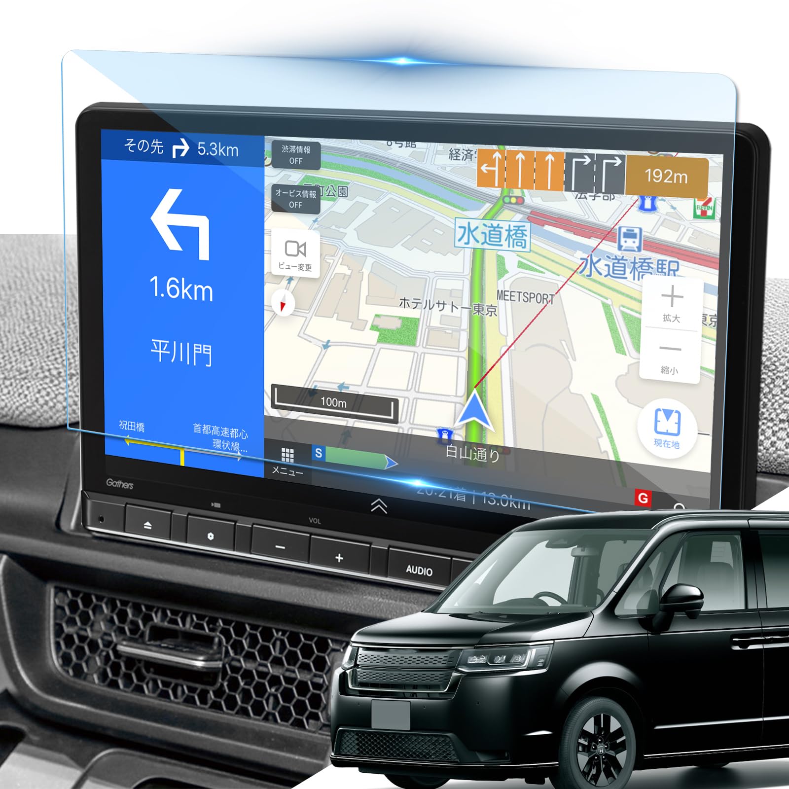 商品情報商品の説明主な仕様 【対応車種】「新型 ホンダ ステップワゴン 6代目 RP系 rp8 rp7 rp6 HEV SPADA/ HEV AIR/HEV SPADA PREMIUM LINE(2022年発売) ・新型 ZR-V (2022年発売) 」 11.4インチ HONDA CONNECT 対応ナビ LXM-237VFLi　ディスプレイオーディオ用 【パッケージ内容】：ガラスフィルム1枚、クリーニングキット（拭き取り紙、クリーニングクロス、ホコリ除去シール）br【指紋や汚れ防止】日常のディスプレイオーディオの使用中、指紋や汚れの跡が画面に付き、拭き取ることができなくなり、困ります。弊社の新型ステップワゴン ナビ 保護フィルムは　高耐久撥油コーティング(塗布)により、保護フィルムの表面に撥水撥油防汚機能を付与しており、指紋や汚れが付着しにくくなり、付着した場合にも容易に取り去ることができます。br【9H硬度・高透過率】9H硬度の素材により、外部(鍵や他の硬ものなど)からの衝撃を強化ガラスが吸収し、ステップワゴンナビフィルム が 11.4インチの画面へのダメージを最低限まで抑えました。万一割れてしまった際にも飛び散らず破片は張り付いた状態になり、高い安全性を実現しています。ステップワゴン rp7 ナビ ガラス強化フィルムが99.9%驚きの透過率をもち、液晶画面を守りながらスクリーン元々の鮮やかな画質を損なわなく、そのままに楽しみます。br【簡単に貼り付け】静電吸着層により、固定用シールなどのキットも付いていて、ステップワゴン 新型 フィルムが自動吸着できるので、初心者でも簡単に貼り付けられます。軽く押せば、自己吸着層で気泡も浮きもなく、画面に溶け込んでいくように張り付きます。br【品質保証】弊社の製品は品質保証が付き、何にか不具合・不良があればご満足なサービスを提供致します。製品に何か不明点がありましたら、ご連絡頂ければ迅速に対応させて頂きますので、いつでもお気軽にメールでご連絡ください。弊社はお客様へご満足いただけるよう最後までサポートさせていただくよう心掛けております。