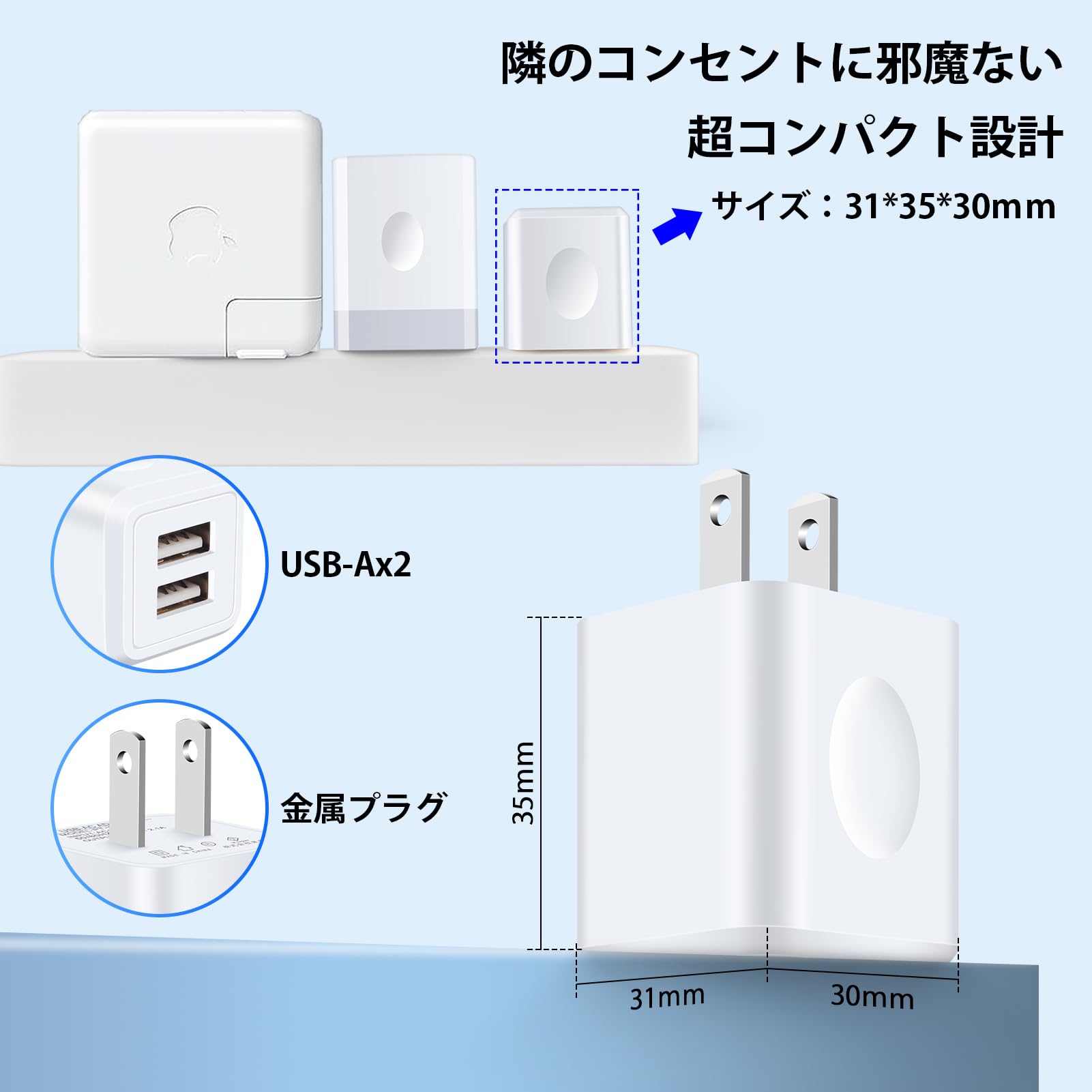 Ocbuo iPhone充電器 PSE認証済 USB A-Lightningケーブル1本付き【0.9M/MFI認証品】USB2ポートACアダプター ライトニング充電ケーブル アイホン USB 充電器 コンセント スマホ充電器 軽量 コンパクト テレワーク 海外 iPhone 14/13/12/11など対応