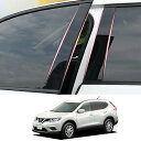 ZdeduoCar 日産 専用設計エクストレイル(X-TRAIL) NT32 HNT32 T32(2013年12月~2020年)ピラーガーニッシュ Bピラー 純正サイドバイザー 保護カバー 8点セット (ピアノブラック)