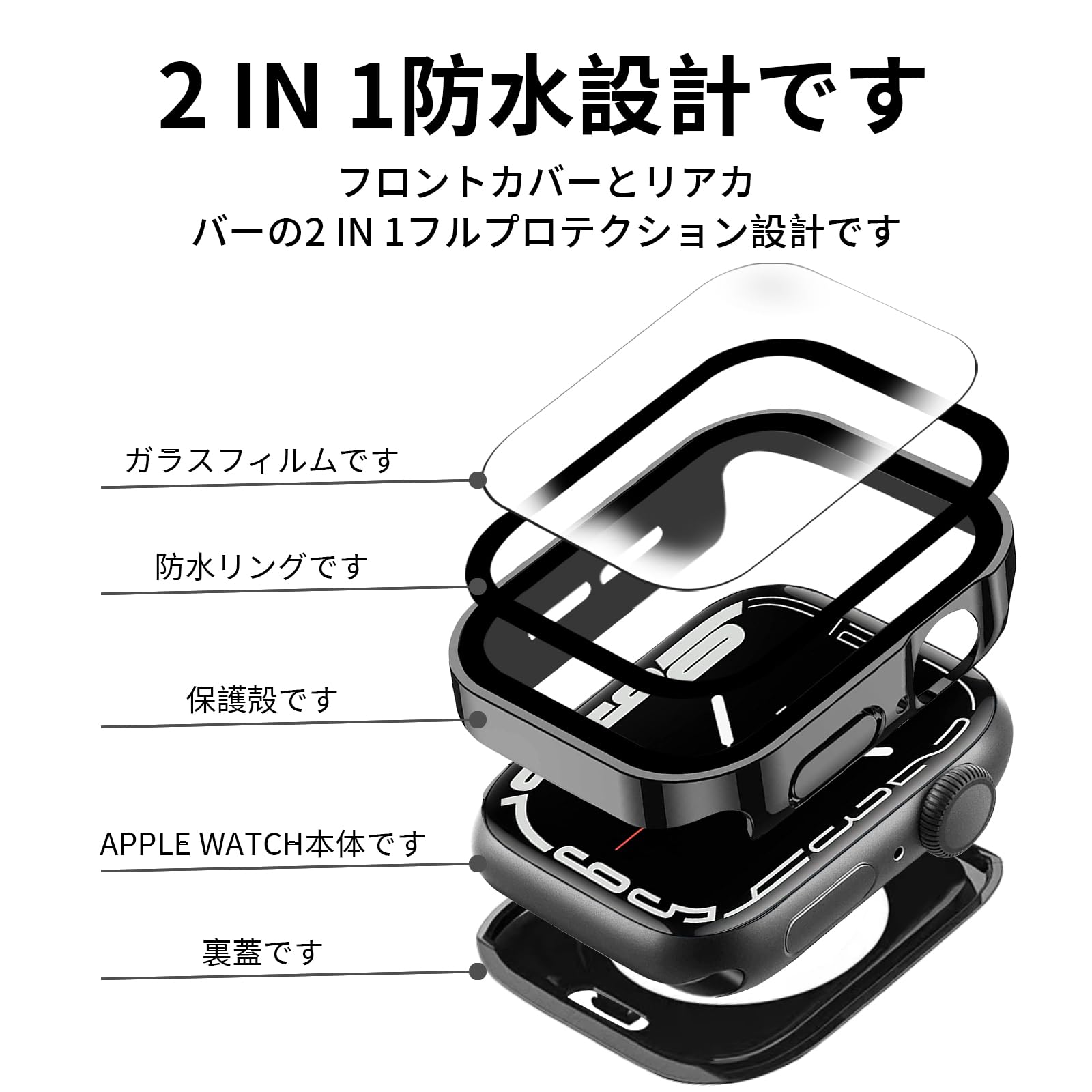 YUGYUG 対応 Apple Watch ケース Series SE2/SE/6/5/4 Apple Watch カバー PC素材 防水ケース 360ど度 3D直角エッジデザイン 光沢式 アップルウォッチ ケース ガラスフィルム 一体型 日本旭硝子材 二重構造 アップルウォッチ カバー 全面保護 強化ガラス キズ防止(44mm,