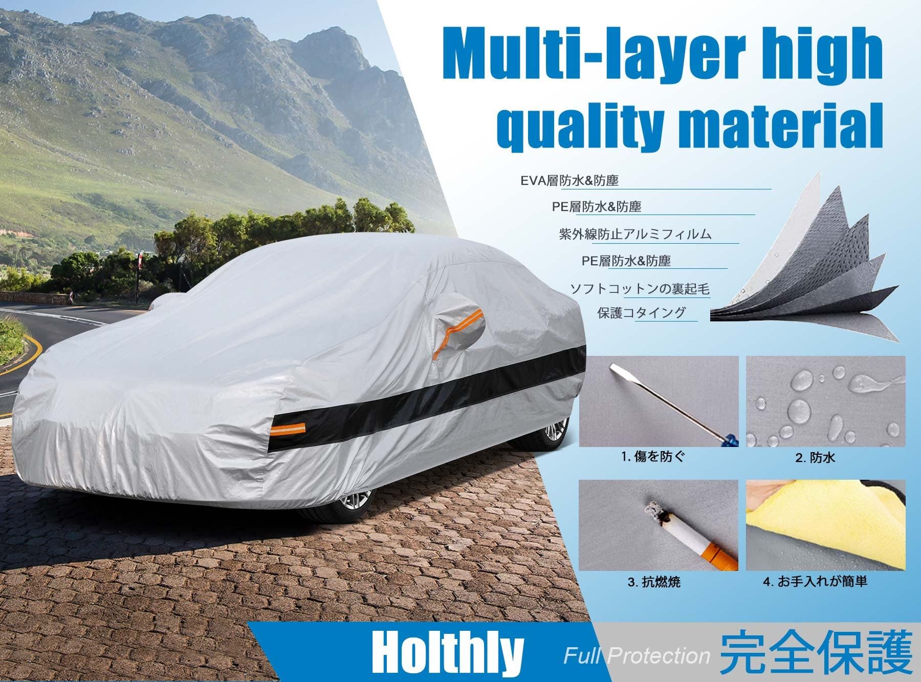Holthly 10層セダン100%防水しーとカバー、車カバー裏起毛防水通気性防雪防塵防輻射紫外線屋外ボディカバー、アウディA4/A5、BMW 3シリーズ/4シリーズ、レクサスGS/RC/LC、日産 スカイライン/セドリック/グロリア、ホンダアコードハイブリッド/アコード/イン