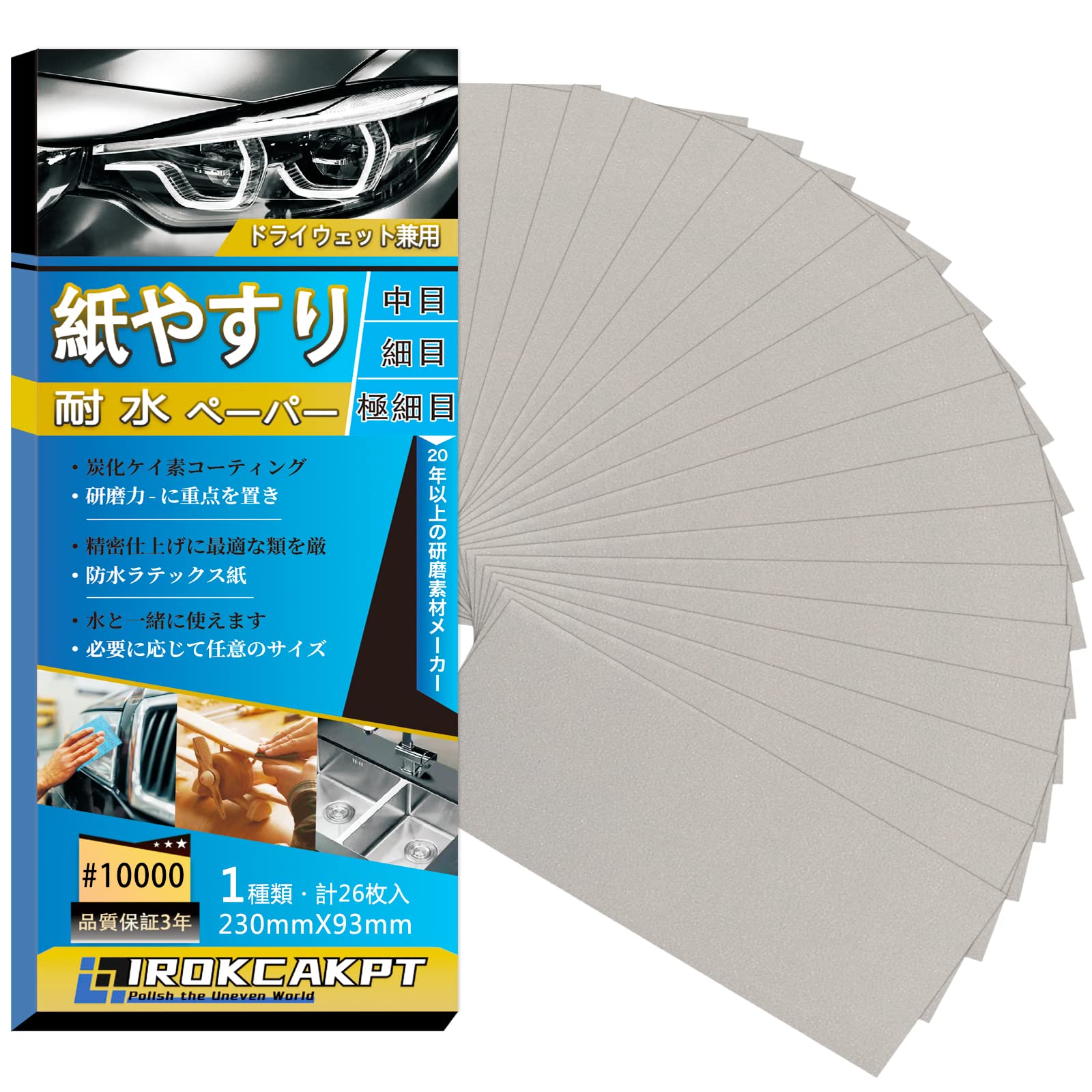 IROKCAKPT 䤹 ѿڡѡ å #10000 䥹 (26) Ķ˺ ɥڡѡ ѿ䥹 230 m...