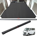 BUYFULL ハイゼットカーゴ マット 荷台 新型 ハイゼットカーゴ ピクシスバン サンバーバン 荷台マット 軽トラック ラゲッジマット 巻ける 防水 耐摩擦 耐汚れ 収納便利 (2021年12月~)