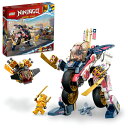 レゴ(LEGO) ニンジャゴー ソラのメカ・バイクレーサー おもちゃ 玩具 プレゼント 誕生日 ブロック クリスマス 男の子 女の子 子供 8歳 9歳 10歳 ...