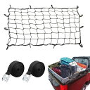 Uciy カーゴネット車 120×90cm ラゲッジネット ツーリングネット 天井ルーフネット ゴム 伸縮性 12個強力フックつき 荷締めベルト 付き(2.5m...