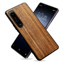MQman Xperia5iv SO-54C SOG09 ケース 木製カバー 胡桃の木 原木 素材 エクスペリア天然木 耐衝撃 ソフト クルミ ワイヤレス充電対応 (Xperia 5 IV)