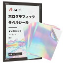 A-SUB 印刷できる ホログラムラベルシール ステッカー用紙 10枚 染料インク用 はがせる 耐水 光沢 ホログラフィック インクジェット専用