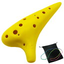 【送料無料】Aestivate Plastic Ocarina オカリナ 楽器 12穴 アルトC調 プラスチック AC Ocarina 吹奏管 樹脂(イエロー)