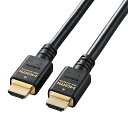 エレコム HDMI 2.1 ケーブル ウルトラハイスピード 5m 【Ultra High Speed HDMI Cable認証品】 8K(60Hz) 4K(120Hz) 48Gbps 超高速 【 PS5 / PS4 Nintendo Switch 対応】 7680×4320 eARC VRR 黒 ブラック CAC-HD21E50BK(2)