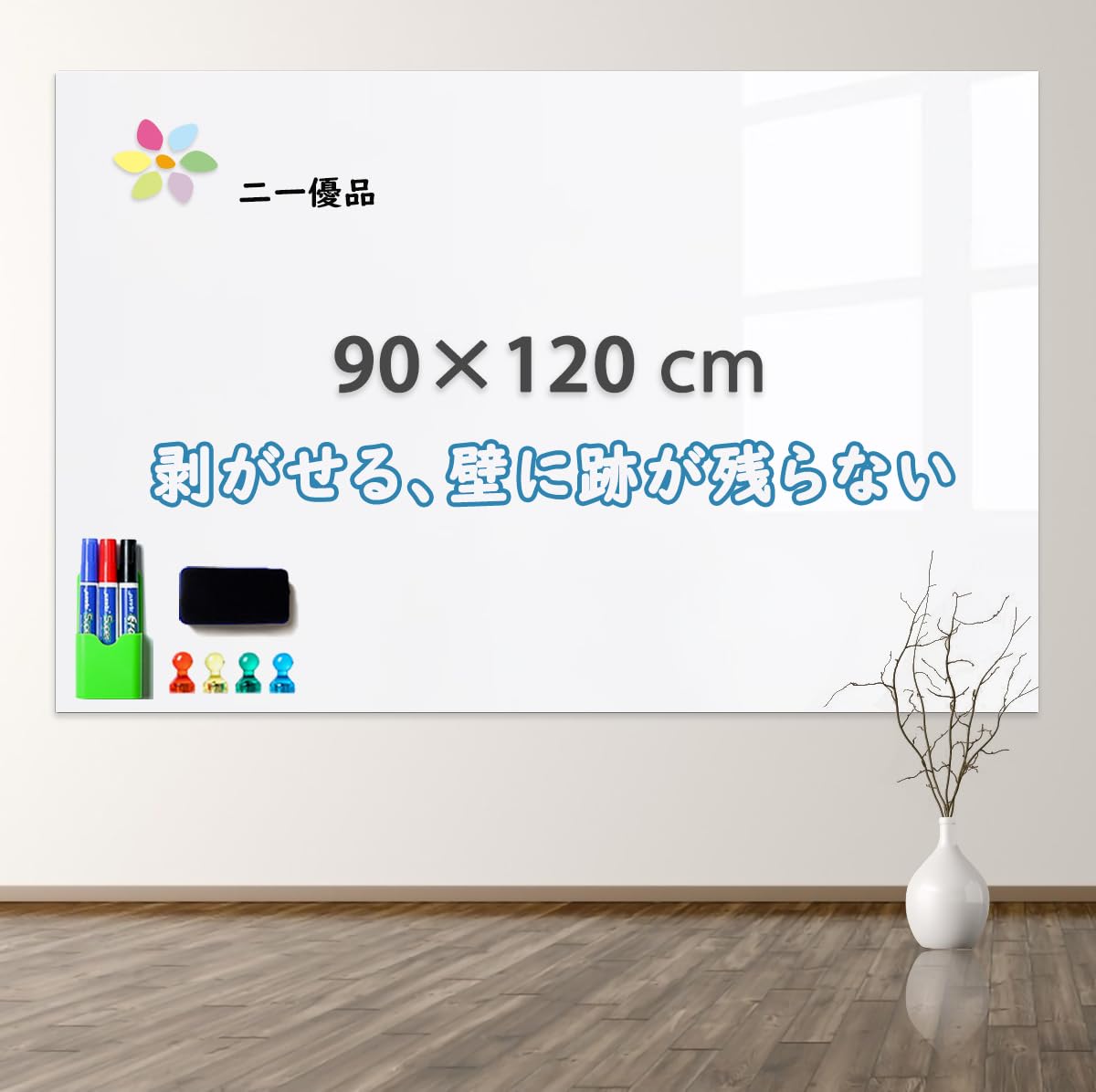 ͥʡץۥ磻ȥܡɥ ޥͥåȥܡ 90120cm ФäĤ ŽäƤϤ ļ ݰ ɤ Ǽ ...