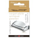 Peel Appeal ベジタブルユニークピーラー(オールステンレス製)M型 皮むき器 スイス ピールアピール M字型 ピーラー