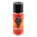 デイトナ(Daytona) バイク用 耐熱ワックス 290ml 95211