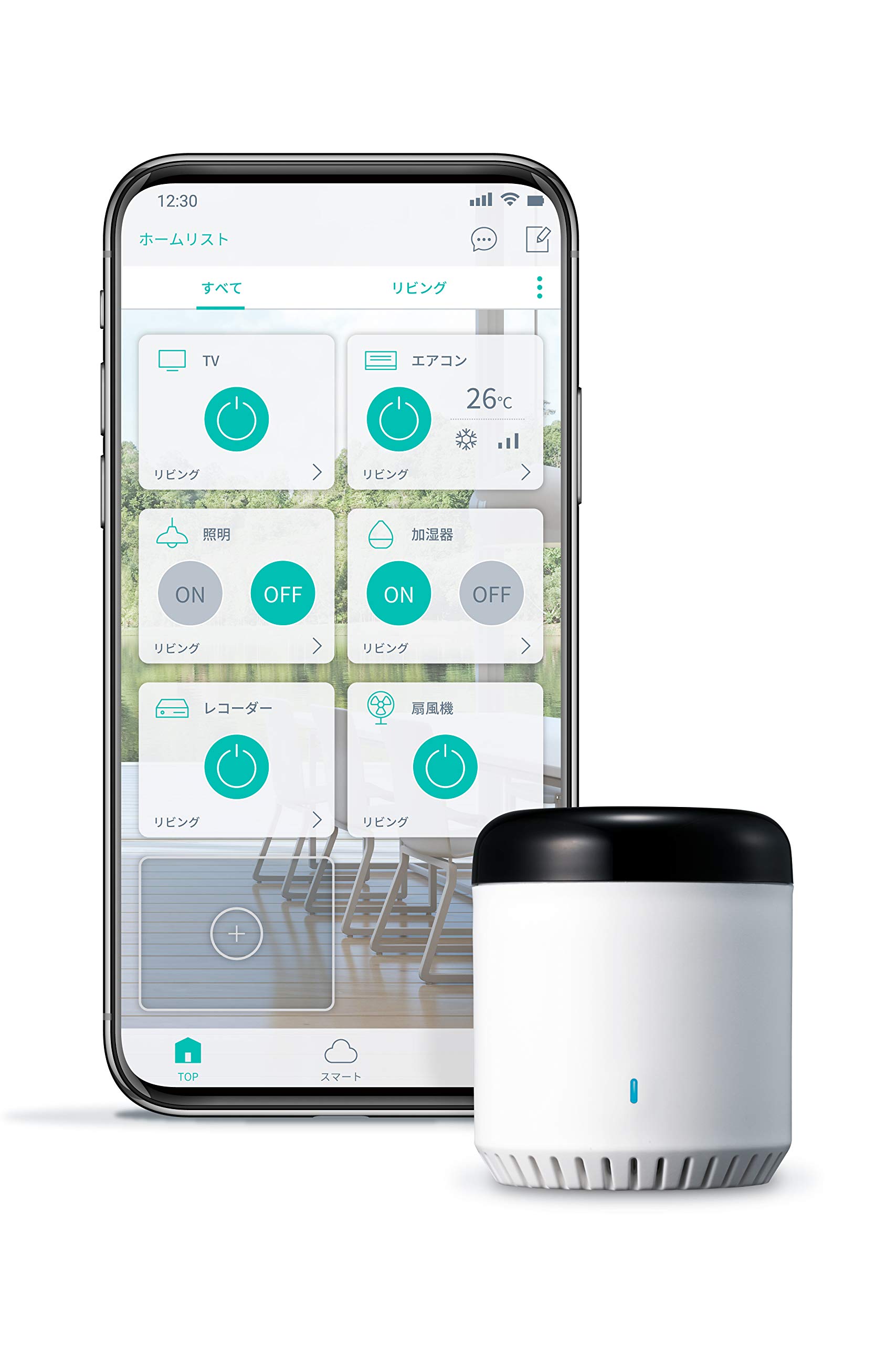 【送料無料】LinkJapan eRemote mini (イーリモートミニ)