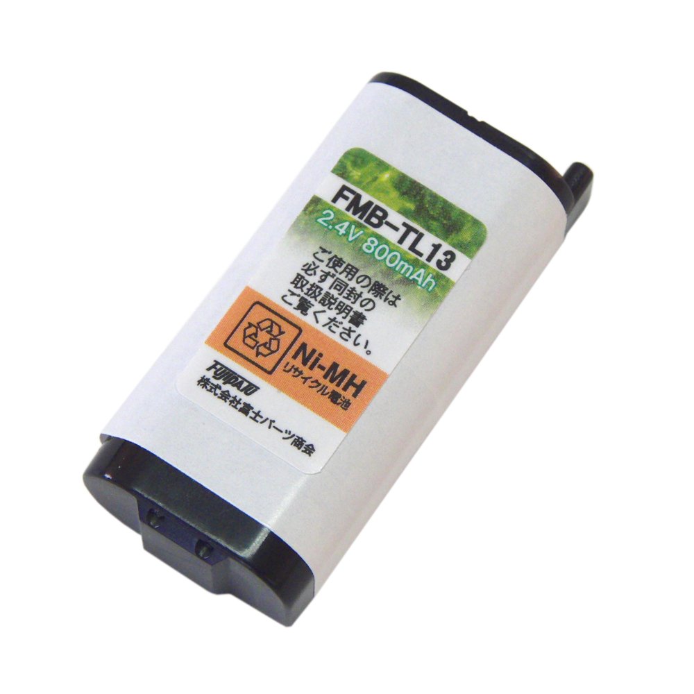 【送料無料】F-Factory パナソニック (Panasonic)対応 コードレスホン 子機用 充電池【 KX-FAN55 同等品】FMB-TL13