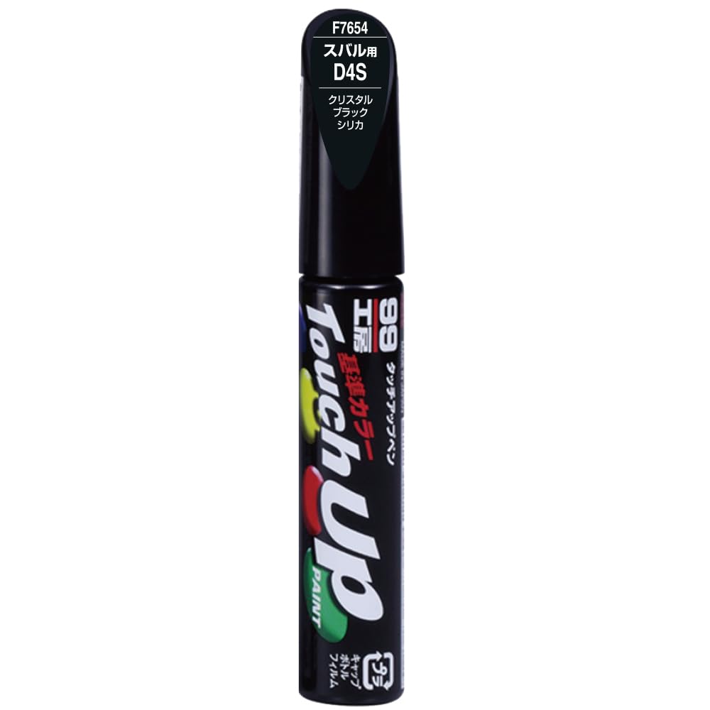 【送料無料】ソフト99(SOFT99) 99工房 補修ペイント タッチアップペン F7654 12ml SUBARU(スバル) D4S ..
