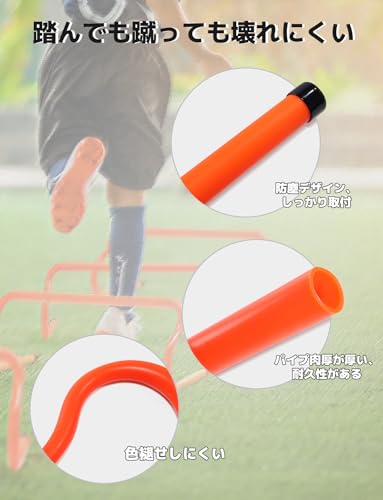 【送料無料】GHB ミニハードル 5個セット/10個セット 取り外し可能で持ち運びやすい 野球 サッカー テニス バスケットボールなどのトレーニング 俊敏性や瞬発力 陸上競技 初心者 軽量 2