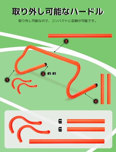 【送料無料】GHB ミニハードル 5個セット/10個セット 取り外し可能で持ち運びやすい 野球 サッカー テニス バスケットボールなどのトレーニング 俊敏性や瞬発力 陸上競技 初心者 軽量 3