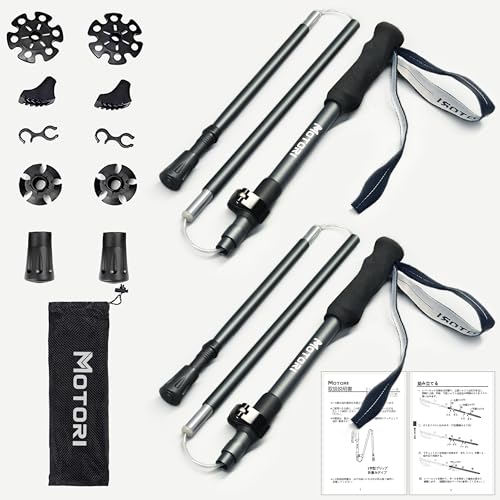 【送料無料】MOTORI トレッキングポール【折畳み34cm】【100-115/115-135cm】登山 ストック 航空品質 A..