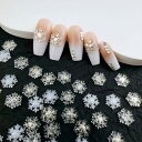 【送料無料】Chisafly ネイルパーツ 雪の結晶 90点セット 雪 冬 クリア ゆき 雪花 デコパーツ 立体 透明 ふゆ キラキラ 樹脂製 クリスマス 3d