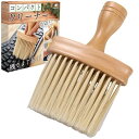 【送料無料】fogman キーボード 掃除 クリーナー ブラシ パソコン PC 清掃 卓上ブラシ コンパクト