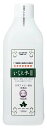 【送料無料】いちえ水3 無添加ボディローション1000ml