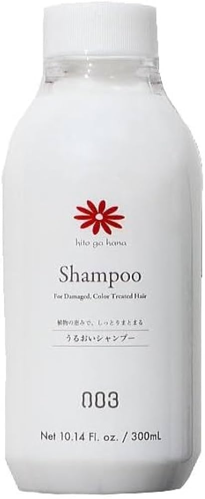 【送料無料】【ナンバースリー】人が花 ARシャンプーM 300ml サイズ：300ミリリットル