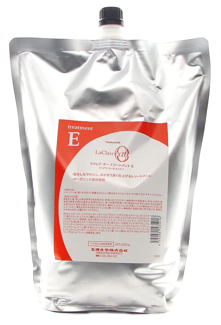 【送料無料】タマリス ラクレア オー トリートメント E 2000g レフィル サイズ：2.0キログラム (x 1)