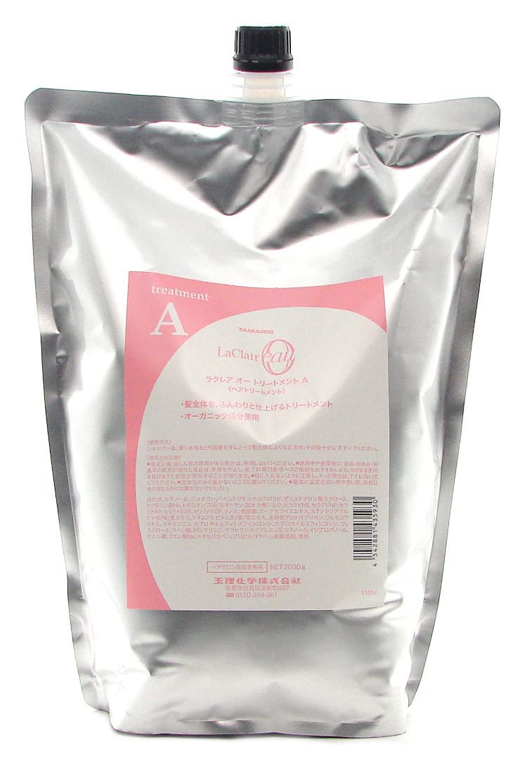 【送料無料】TAMARIS(タマリス) ラクレア オー トリートメント A 2000g レフィル 色：クリア、サイズ：2.0キログラム (x 1)