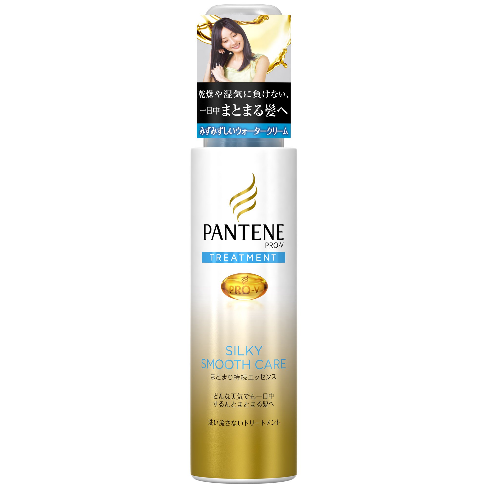 【送料無料】パンテーン 洗い流さないトリートメント まとまり持続エッセンス 本体 100ml