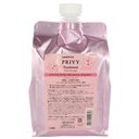 【送料無料】アリミノ ケアトリコ プリヴィ スリムスルー トリートメント 1000g 詰替え用