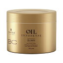 【送料無料】シュワルツコフ BC オイル イノセンス オイル マスク 150g クリーム ゴールド ジャー 150グラム (x 1) 色:ゴールド、サイズ:150グラム (x 1)