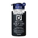 【送料無料】DiNOMEN 薬用スカルプケア リンスインシャンプー サイズ:500ミリリットル (x 1)