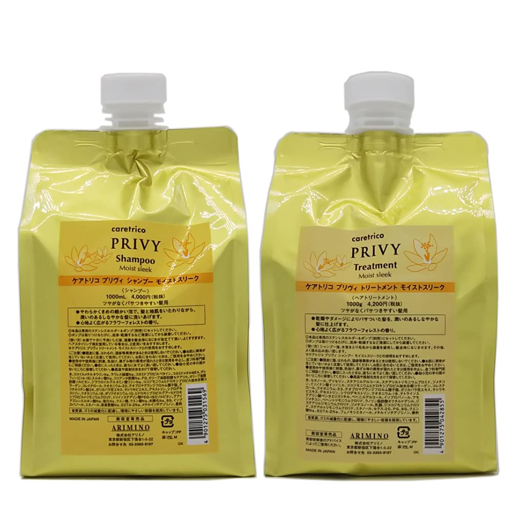 【送料無料】アリミノ ケアトリコ プリヴィ モイストスリーク シャンプー 1000mL + トリートメント 1000g 詰替用 セット サイズ：2個アソート