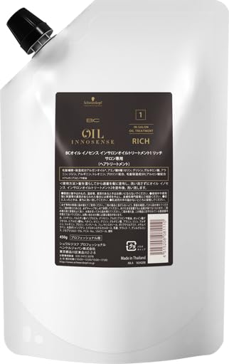 【送料無料】OIL INNOSENSE インサロンオイル トリートメント1 リッチ 450g サロン専売品 シュワルツコフ プロフェッショナル BCオイルイノセンス 色：ホワイト
