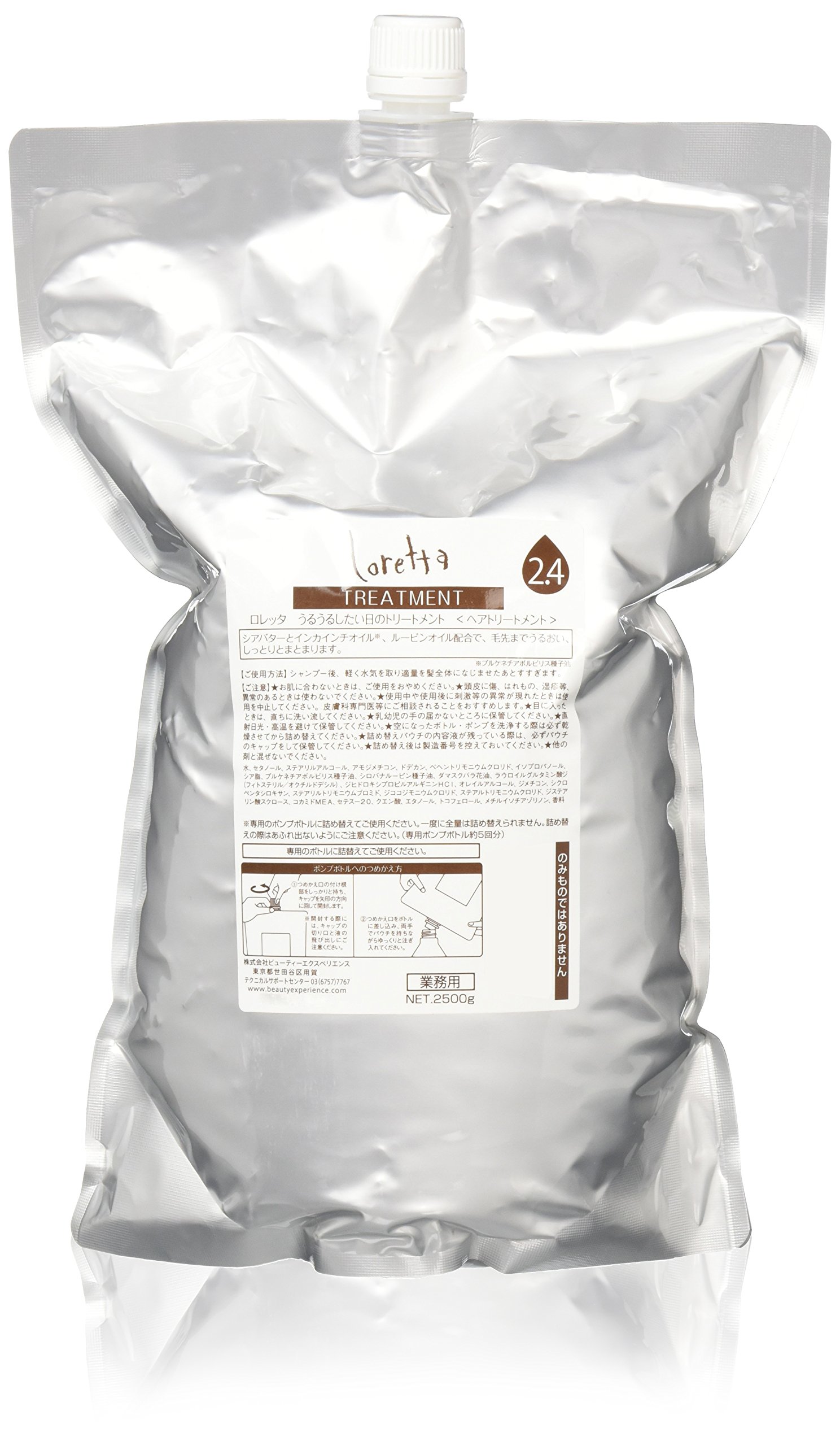 【送料無料】ロレッタ (Loretta) トリートメント 色：ホワイト、サイズ：1個 (x 1)