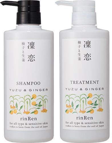 【送料無料】【2点セット】凛恋 レメディアル シャンプー 520ml&トリートメント 520ml ユズ&ジンシャー..